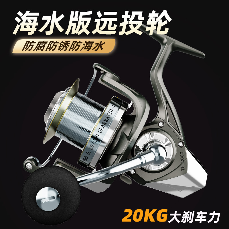 Ice Fishing Line - รอกตกปลาแบบหมุนโลหะ สำหรับการตกปลาทางไกล เหมาะสำหรับน้ำเค็ม น้ำจืด ตกปลาชายฝั่ง ตกปลาหิน
