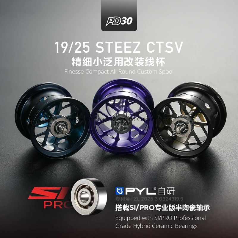 Fluorocarbon Line - แกนม้วนสายตกปลา PYL PD30 รุ่นปรับปรุง สำหรับ Daiwa