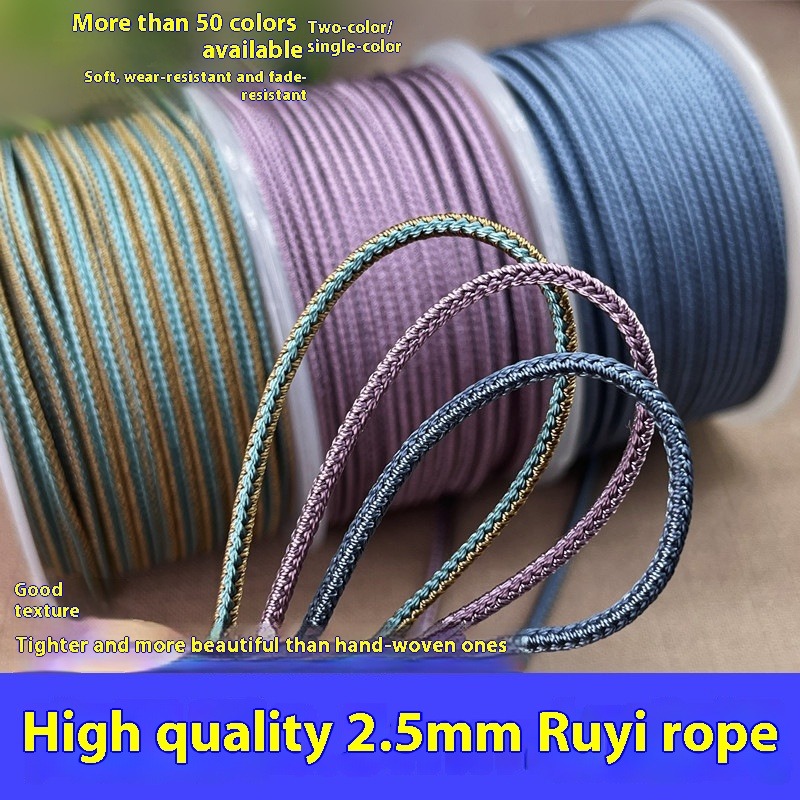 Braided Line - 10 M/ม้วน 2.5 มม.ทูโทนสีถักผ้าฝ้ายเชือก Twist เครื่องประดับ